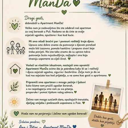 아파트 Manda *